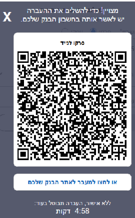 BT-qr.png